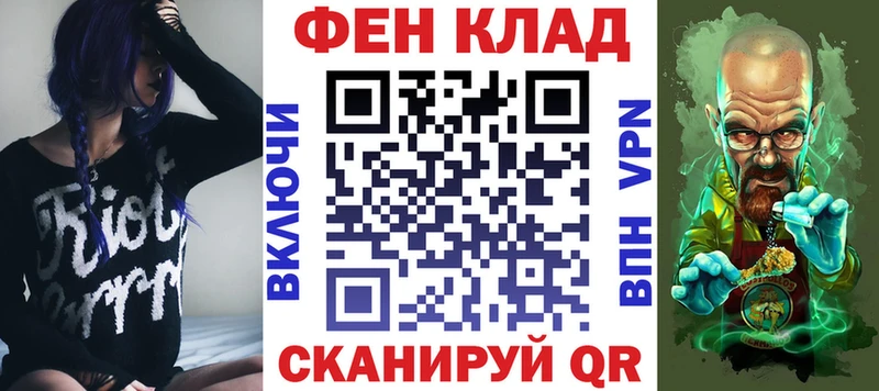 кракен зеркало  как найти закладки  Строитель  АМФ 98% 