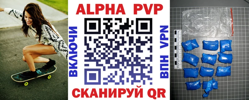 Alfa_PVP крисы CK  цена   Строитель 