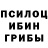 Бошки Шишки тримм Grisha Nasikan