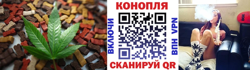 купить сайты Строитель Cannafood марихуана