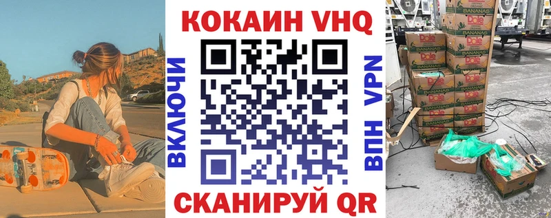 цены   Строитель  COCAIN FishScale 