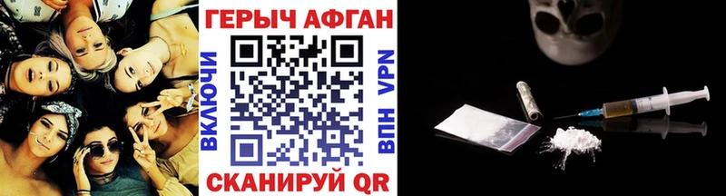 Героин герыч  Строитель 