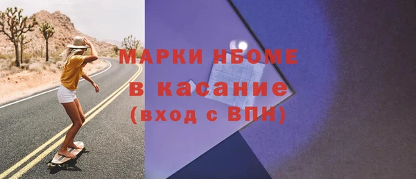 альфа пвп Балабаново