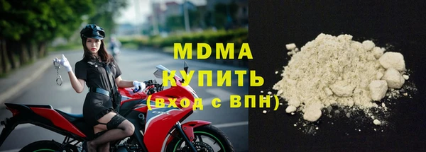 прущая мука Арсеньев