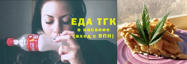 альфа пвп Балабаново