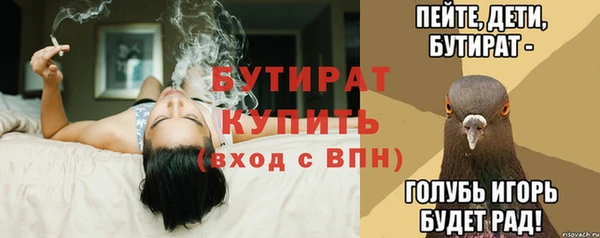 ПСИЛОЦИБИНОВЫЕ ГРИБЫ Армянск