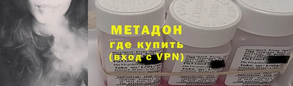 ПСИЛОЦИБИНОВЫЕ ГРИБЫ Армянск