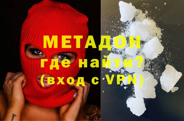 альфа пвп Балабаново