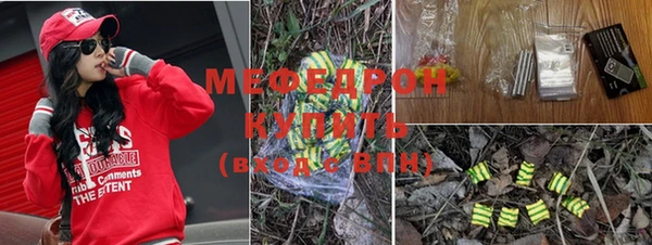 ПСИЛОЦИБИНОВЫЕ ГРИБЫ Армянск