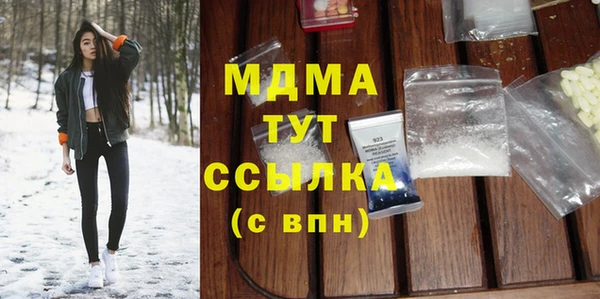ПСИЛОЦИБИНОВЫЕ ГРИБЫ Армянск