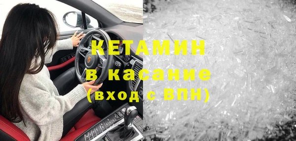 гашишное масло Баксан