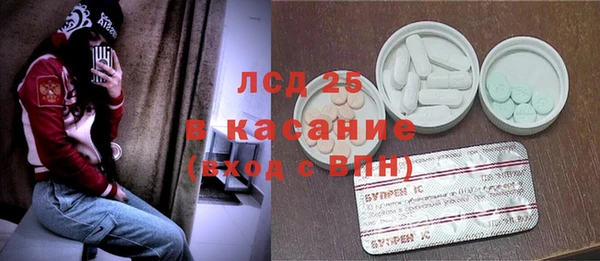 ПСИЛОЦИБИНОВЫЕ ГРИБЫ Армянск