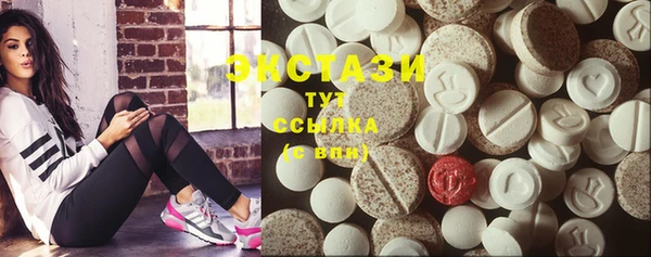 ПСИЛОЦИБИНОВЫЕ ГРИБЫ Армянск