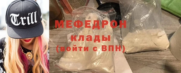 прущая мука Балахна