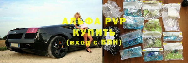 соль курить ск Пролетарск