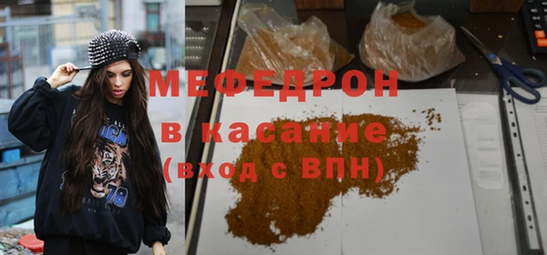 ПСИЛОЦИБИНОВЫЕ ГРИБЫ Армянск