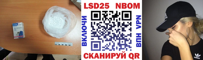 закладки  Строитель  LSD-25 экстази ecstasy 
