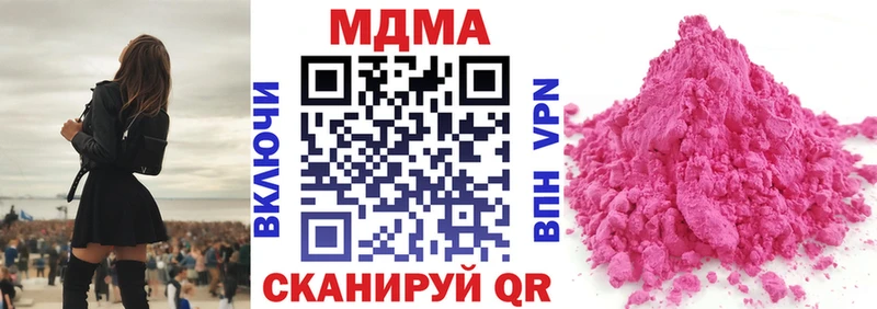 MDMA crystal  закладка  Строитель 