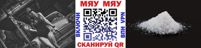 Меф 4 MMC  как найти закладки  Строитель 