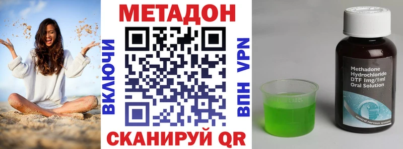 где купить наркотик  Строитель  МЕТАДОН кристалл 