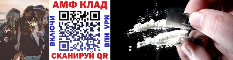 Первитин Methamphetamine  Строитель 