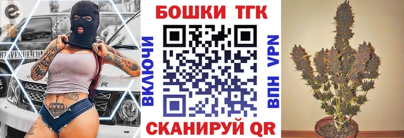 Бошки Шишки White Widow  Строитель 